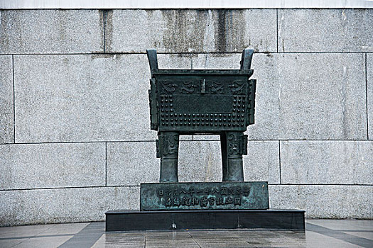 台湾台北市雨后的故宫博物院青铜鼎