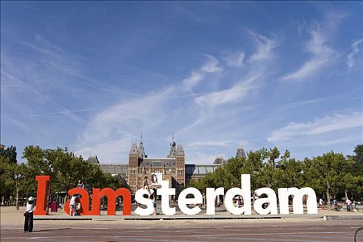 博物馆,荷兰国立博物馆,阿姆斯特丹,荷兰,欧洲