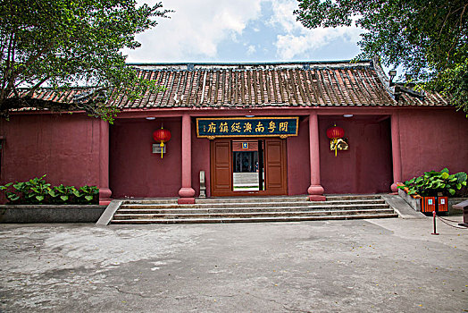 广东省汕头市南澳岛南澳总兵府