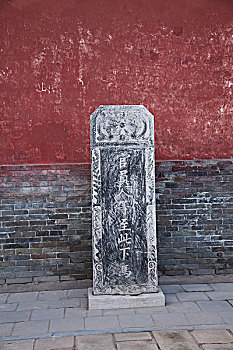 查干湖畔著名藏传佛教古刹之一----妙因寺藏式平安白塔