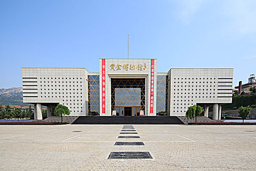 招遠黃金博物館