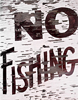 禁止钓鱼,标识