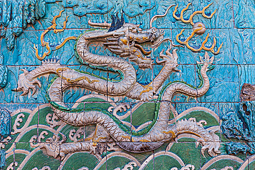 北京故宫九龙壁