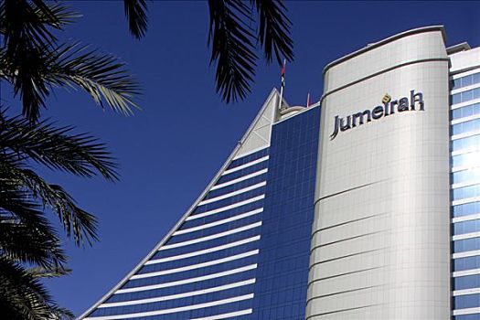 朱美拉海滩酒店,迪拜,阿联酋,中东