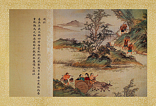 古画,台湾内山番地风俗,佚名,清朝