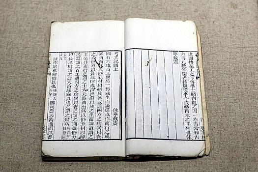 安徽博物院藏清代古书考工记图