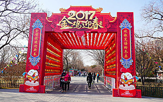 2017年1月23日北京西城区陶然亭公园庙会