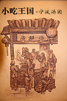 上海城隍庙小吃王国图画