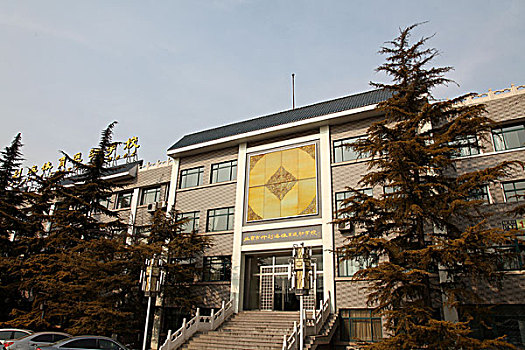 北京什刹海体育运动学校