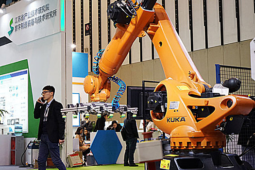 世界智能制造大会,在南京举办