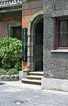 上海多伦路,文化名人街,·左联会址