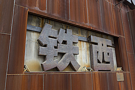 丝口柱塞阀