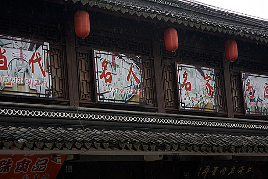 拍摄于亚洲,中国,上海,城隍庙,2005年7月