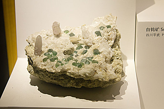磷灰石
