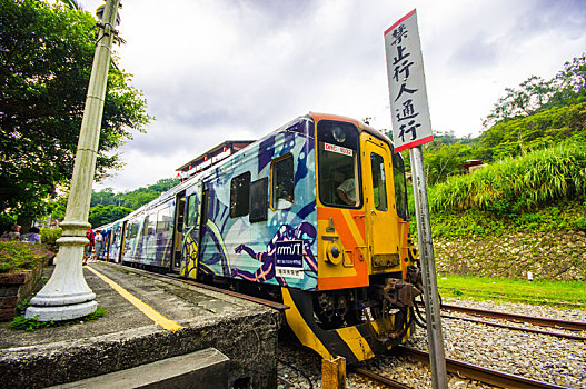 台北小火车