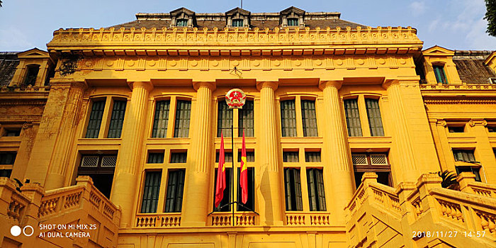 越南最高法院