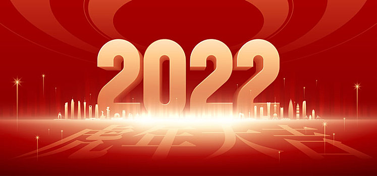2022曲线背景