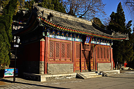 北京北海公园琳光殿