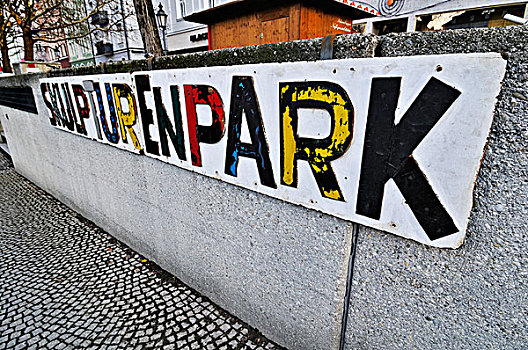 标识,公园雕塑,慕尼黑,巴伐利亚,德国,欧洲