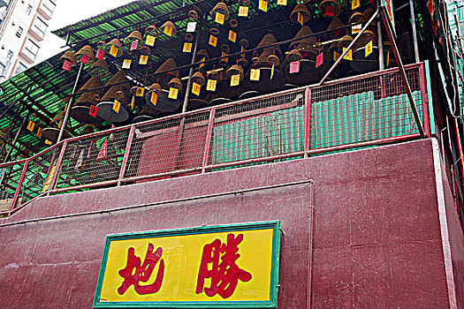 小,庙宇,街道,上环,香港