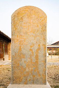韩王庙与昼锦堂,石碑