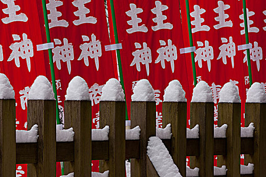 雪,院落,温泉,日本