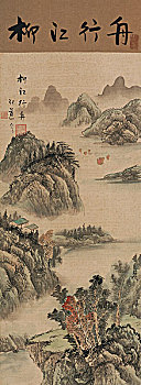 绘画,中国画,复制品,山水画