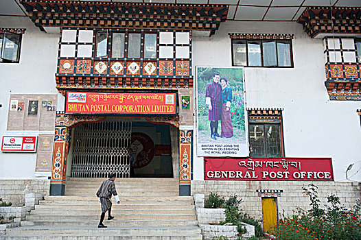 邮局,入口,皇家,伴侣,墙壁,廷布,喜马拉雅山,英国,不丹,南亚,亚洲