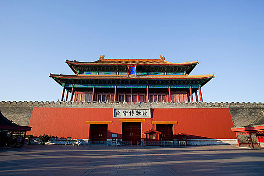 北京故宮