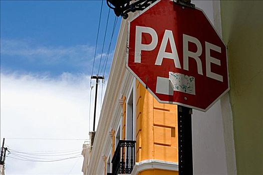停车标志,西班牙