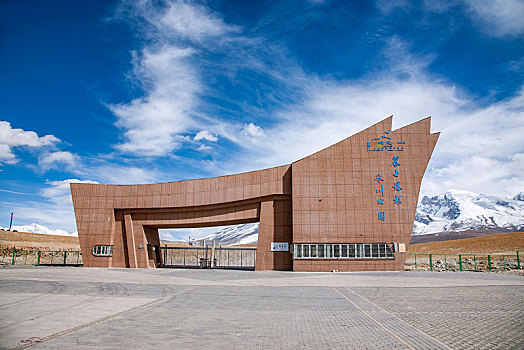 新疆帕米尔高原慕士塔格冰川公园