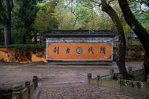 浙江天台山国清寺