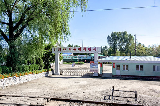 朝鲜的铁路,普通火车站和附近的群众