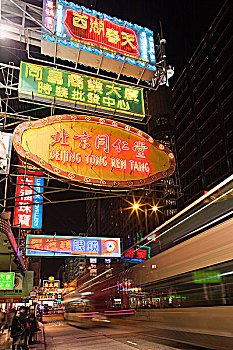 霓虹,交通,弥敦道,九龙,香港