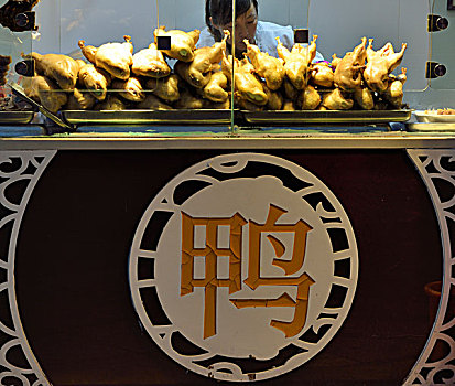 南京盐水鸭