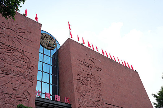 羊城广州解放北路南越王博物院打卡地