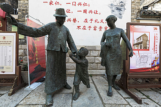 街头人物雕塑,济南市百花洲历史文化街区