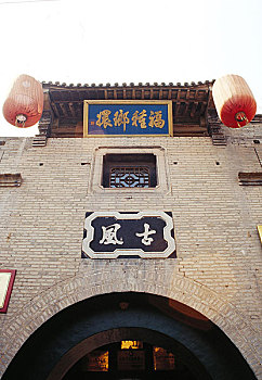 山西祁县乔家大院大门,古风