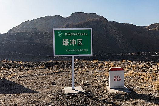 煤矿遗址,石炭井煤矿