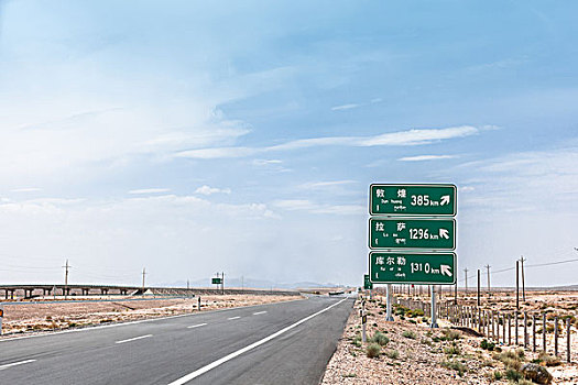 中国西部荒野道路