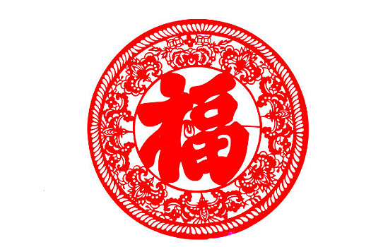 虎年剪纸,福字