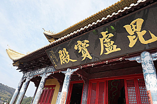 南京溧水无想寺景区风光