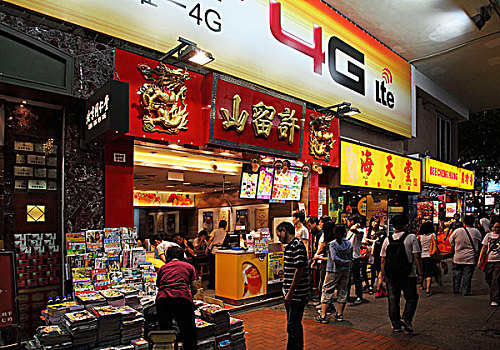 香港许留山铜锣湾店