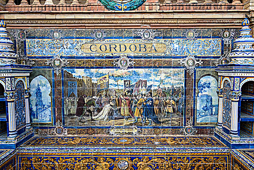 瓷砖,壁画,凹室,科多巴,西班牙广场,塞维利亚,安达卢西亚,西班牙