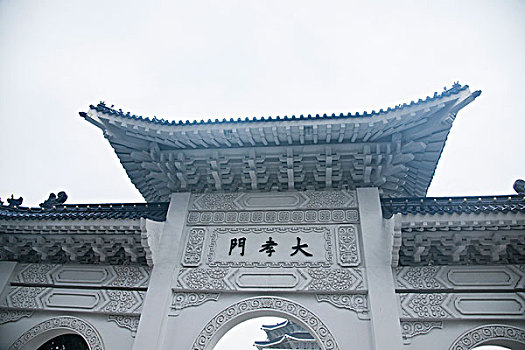 台湾台北市中正區中正纪念堂自由广场