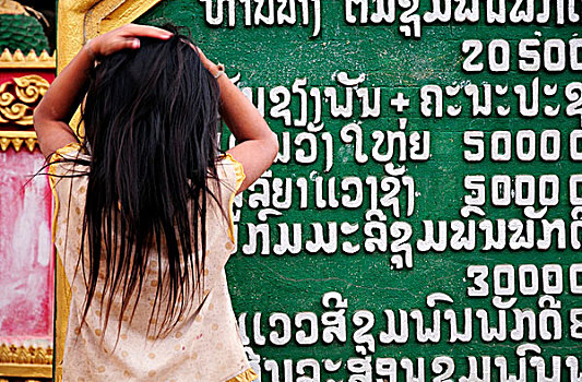 孩子,读,亚洲人,文字,头部,老挝,东南亚,亚洲
