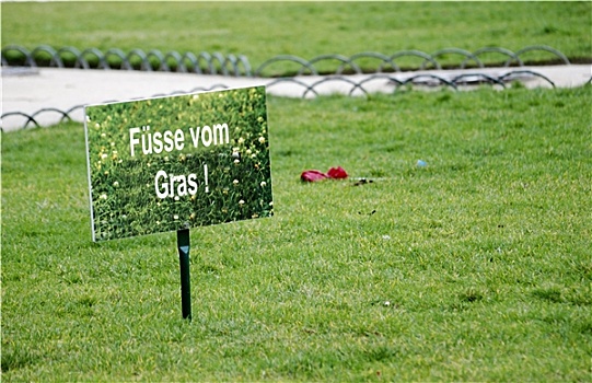 草坪,禁止