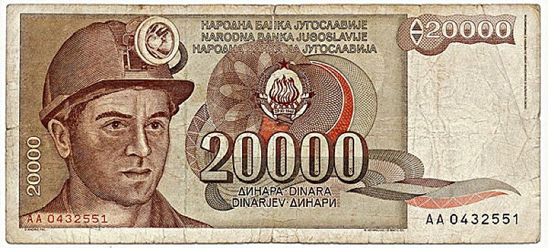 矿工,戴着,头盔,货币,南斯拉夫,欧洲