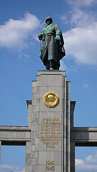 德国首都柏林苏军烈士纪念碑