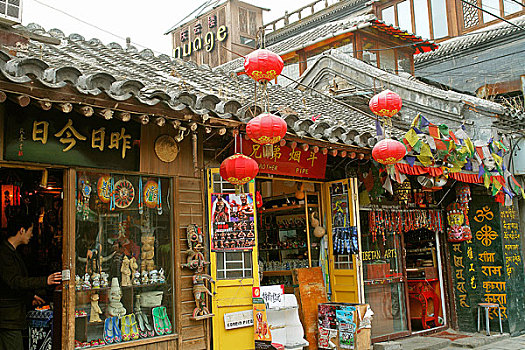 北京烟袋斜街上的特色小店
